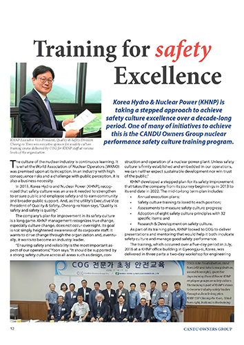 Cheong-ro Yoon article first page